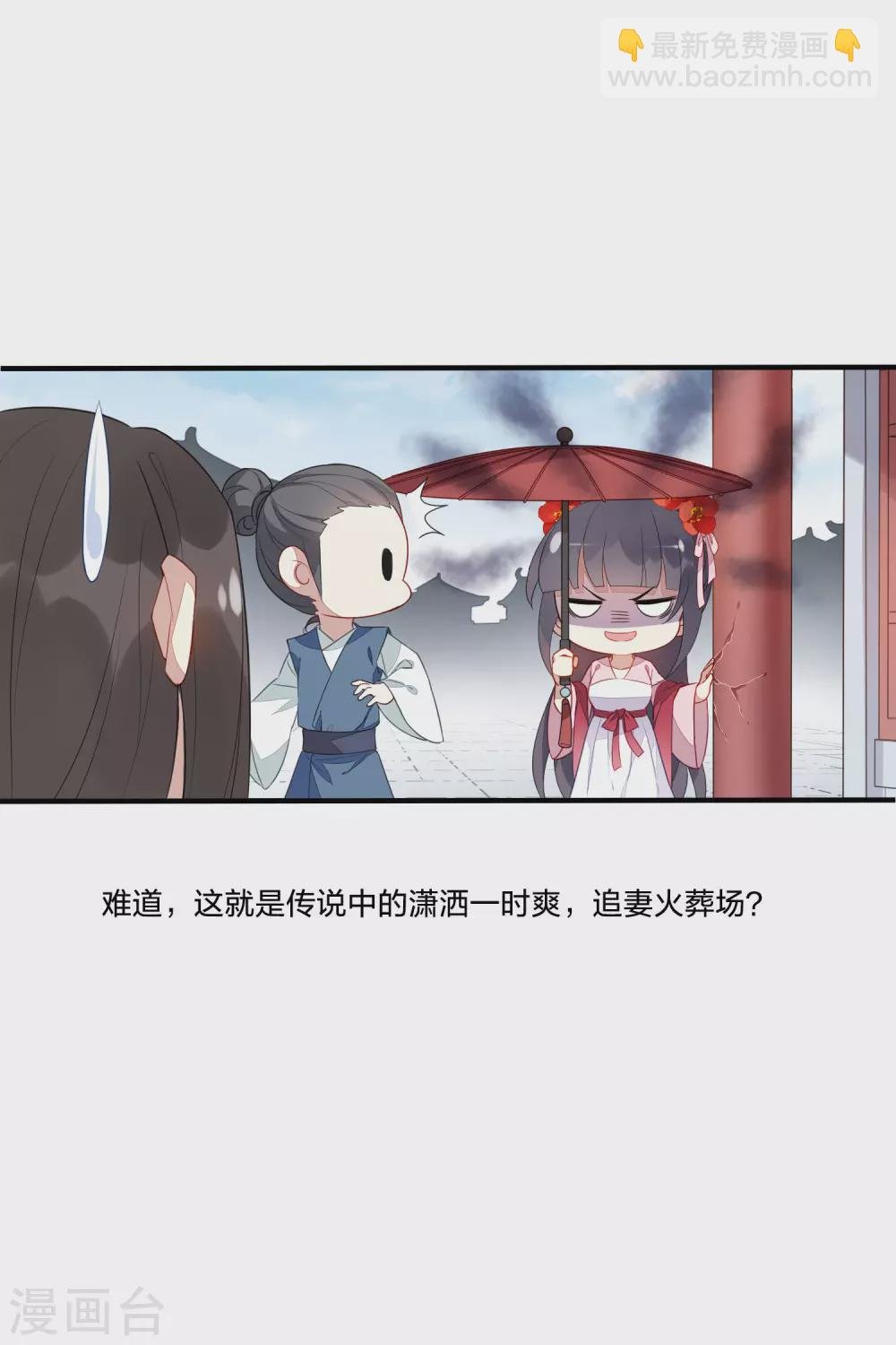 情人节番外