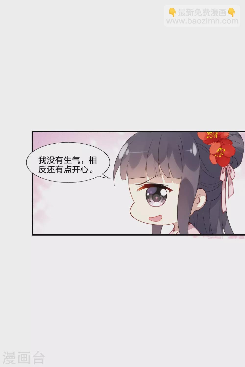 情人节番外