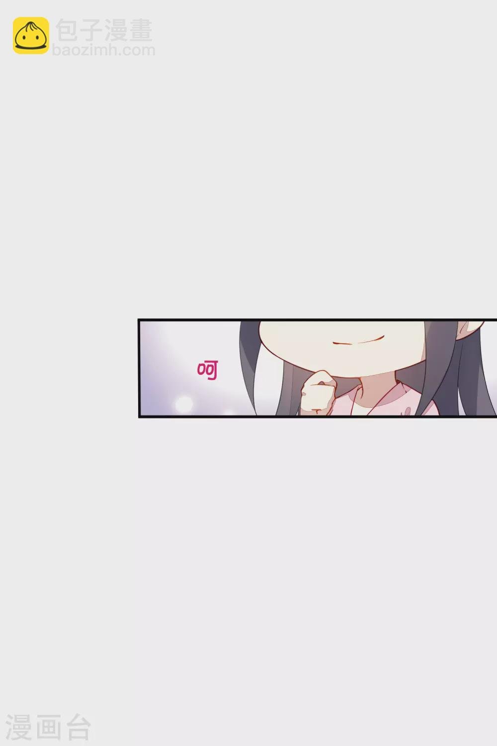 情人节番外