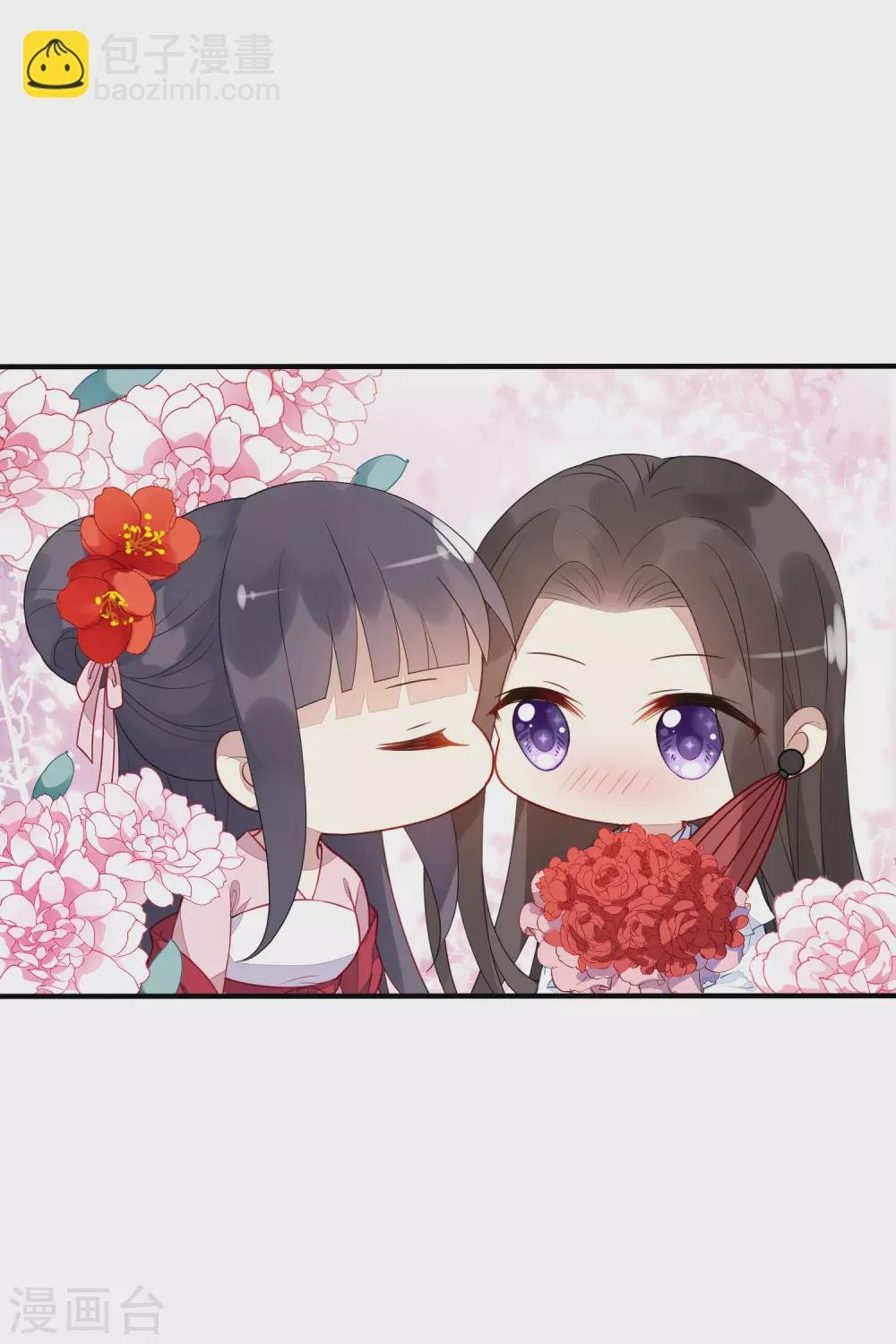 情人节番外