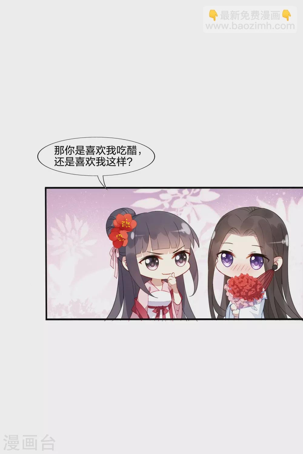情人节番外