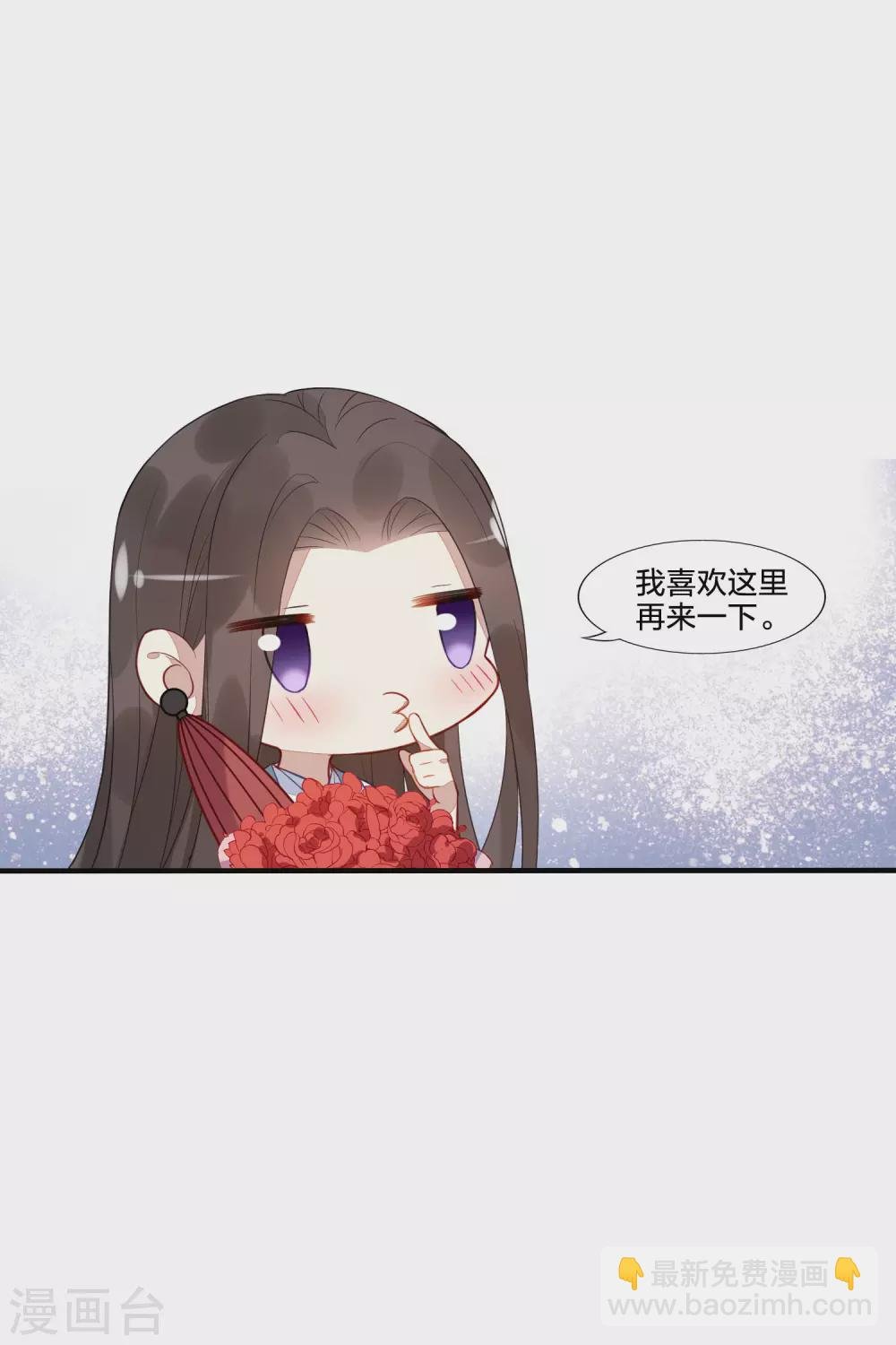 情人节番外