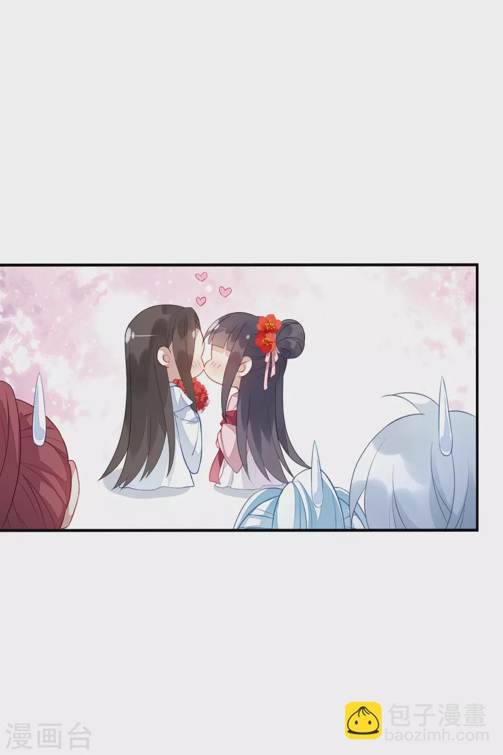 情人节番外