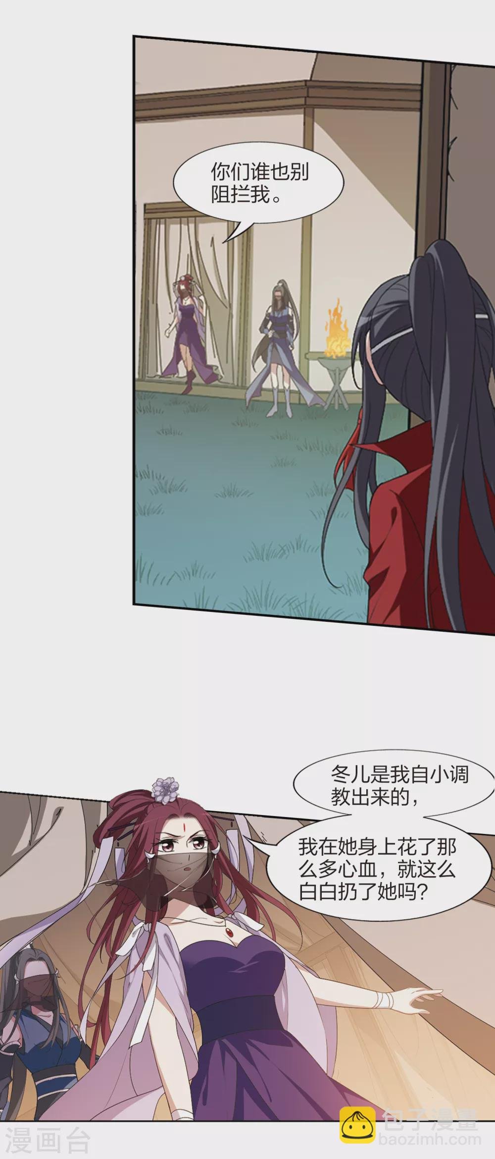 第427话 绝杀天下2(3)