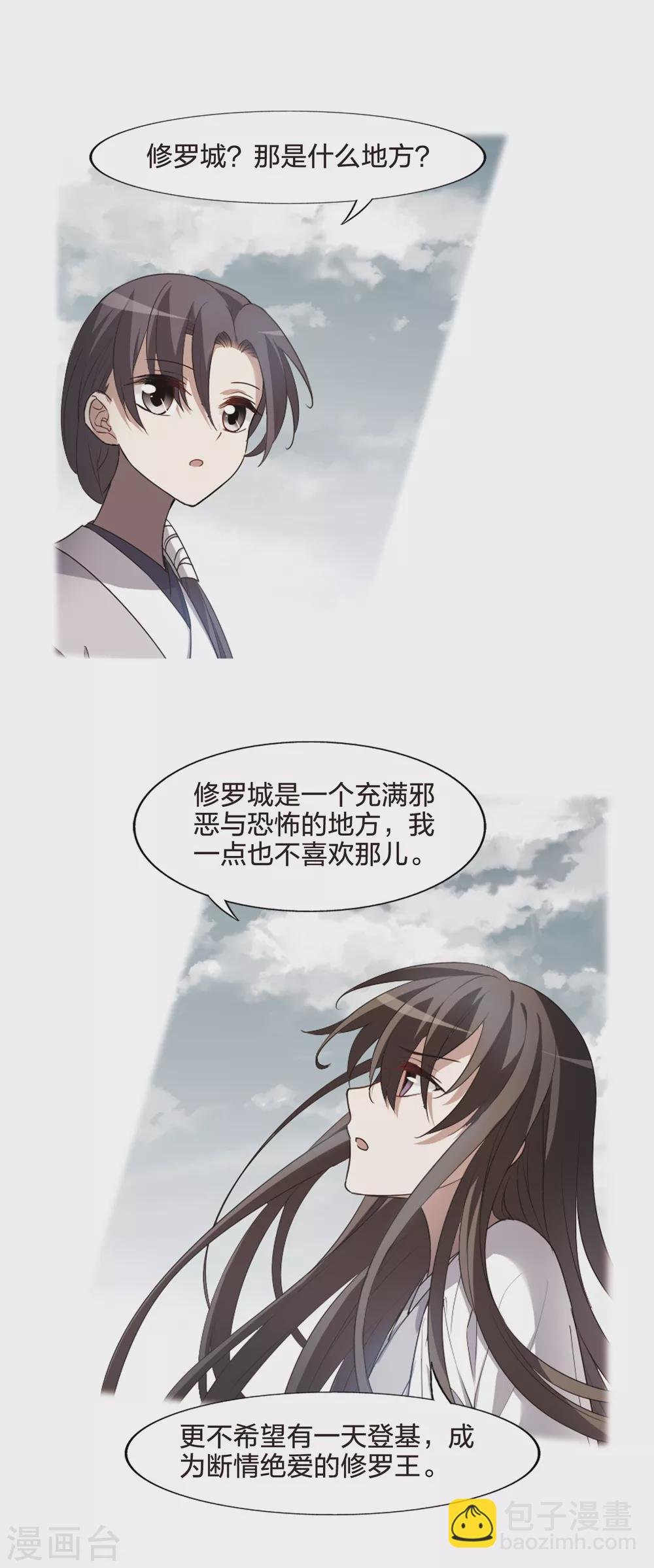 第428话 绝杀天下3(1)