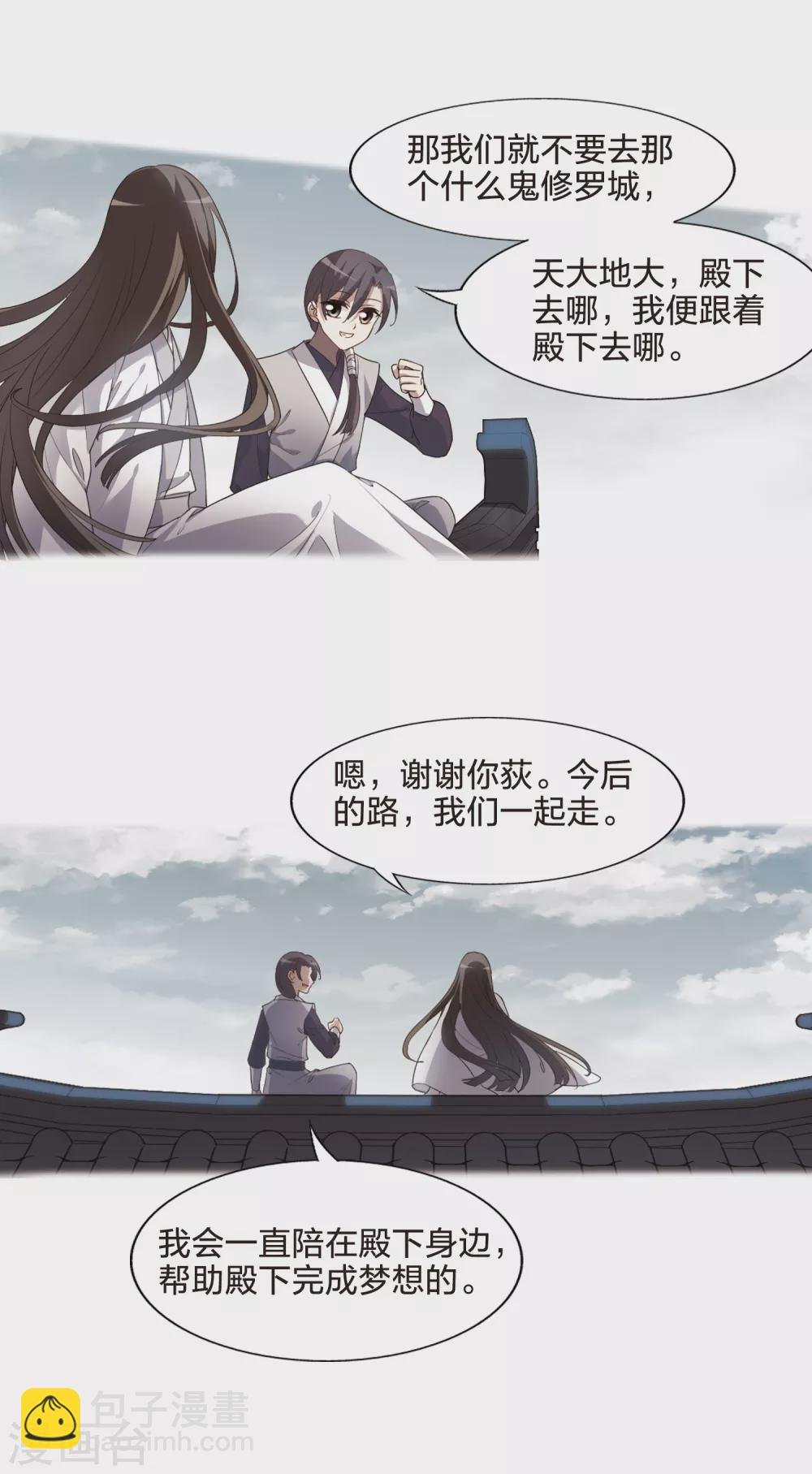 第428话 绝杀天下3(1)