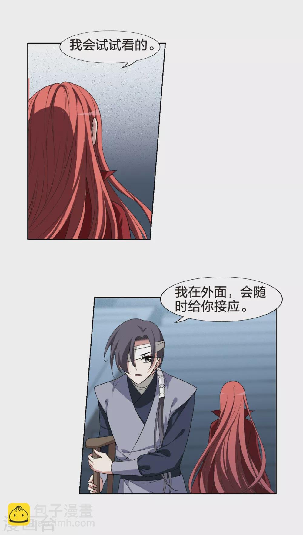 第429话 绝杀天下3(2)