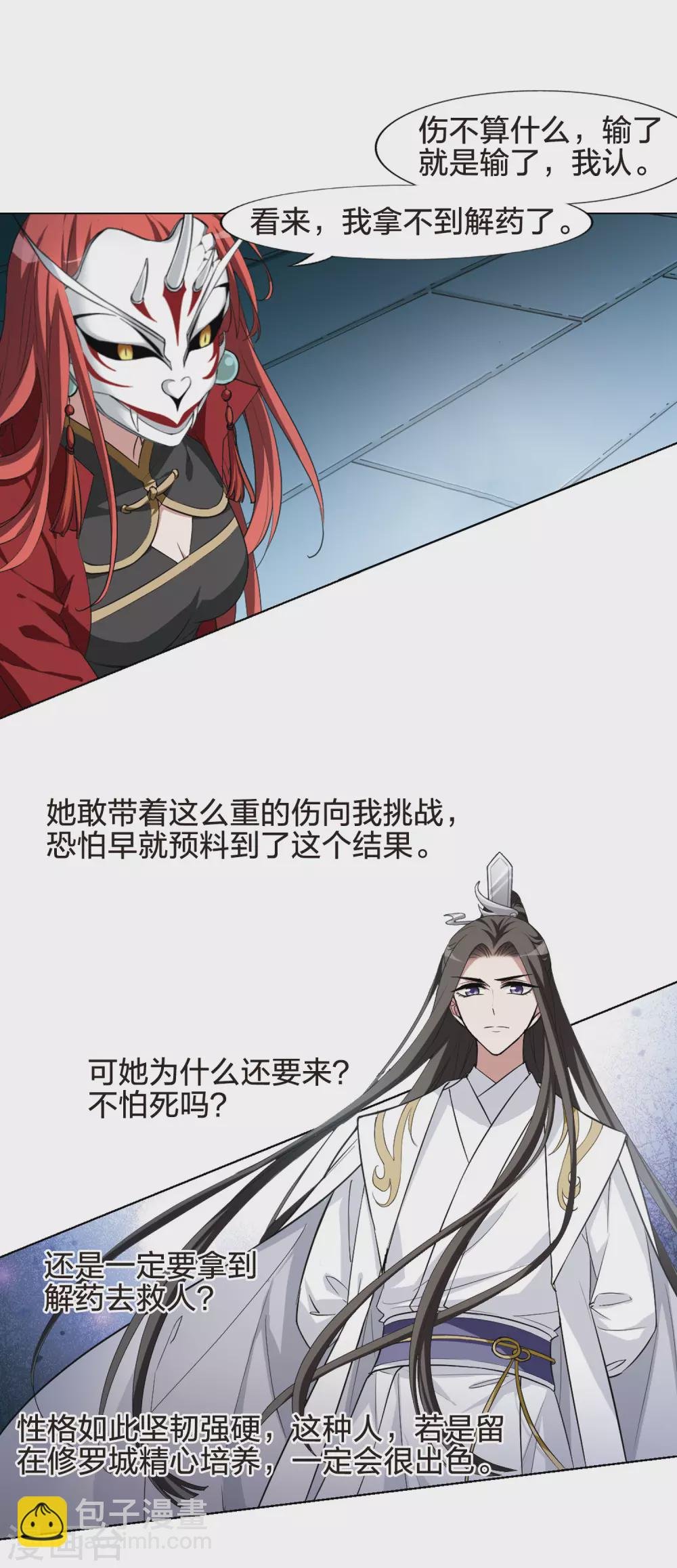 2月供养获奖名单