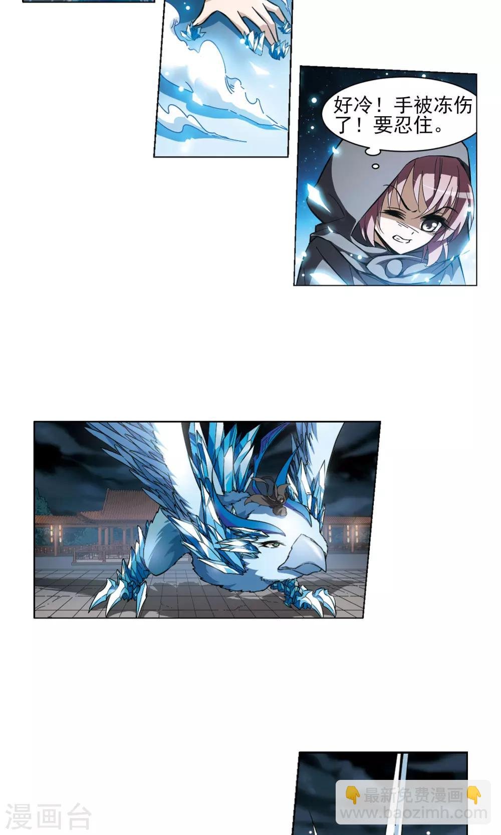 第44话 强者挑衅3
