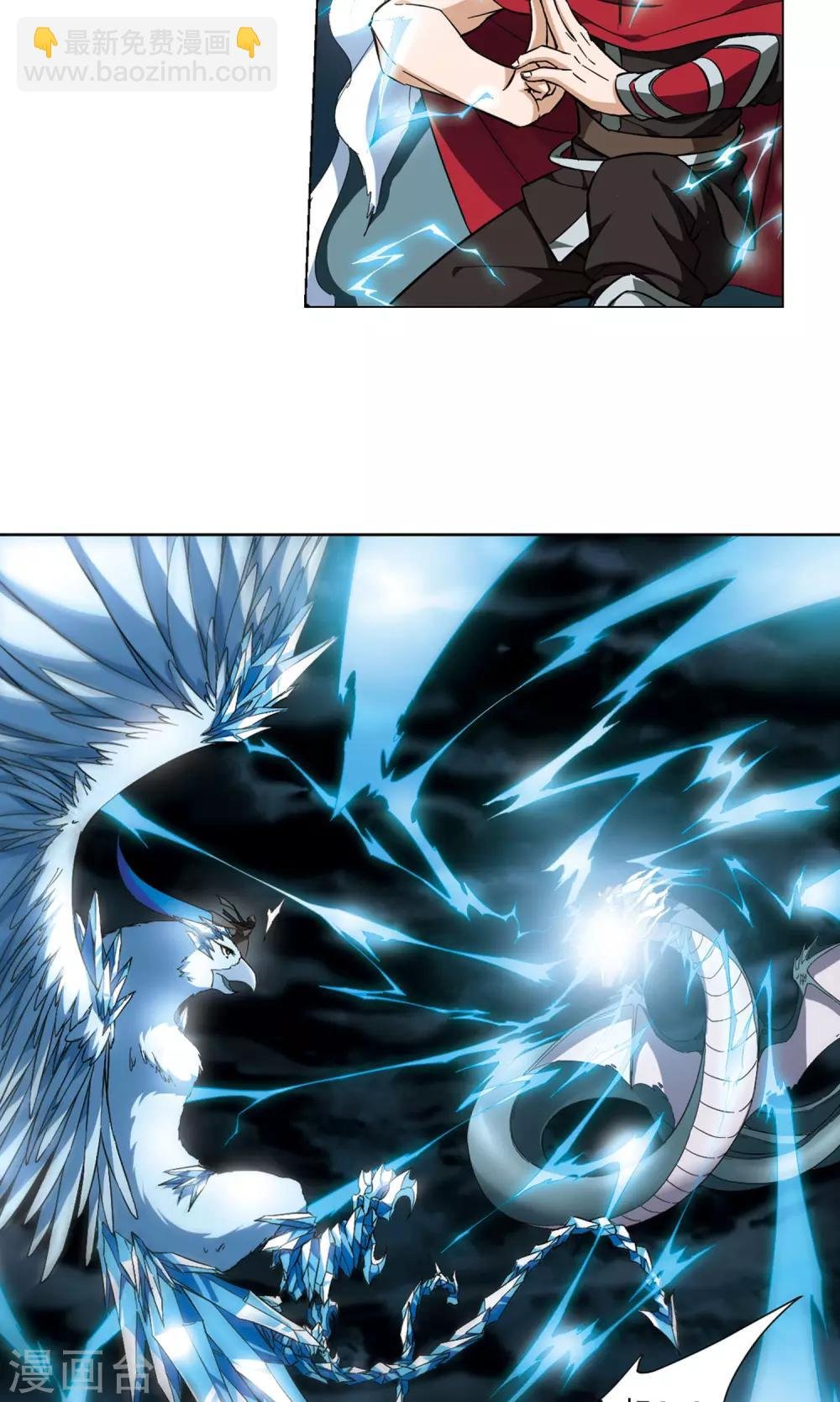 第44话 强者挑衅3