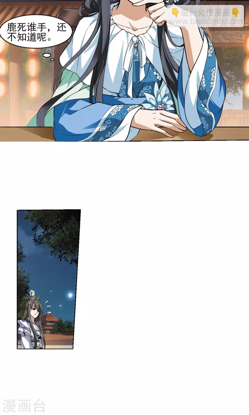 第44话 强者挑衅3