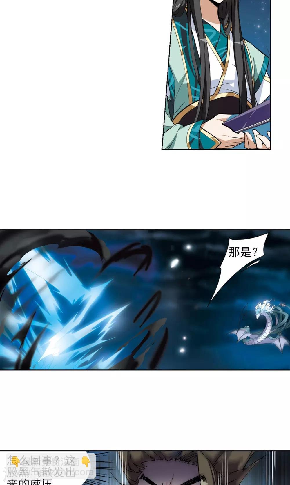 第44话 强者挑衅3