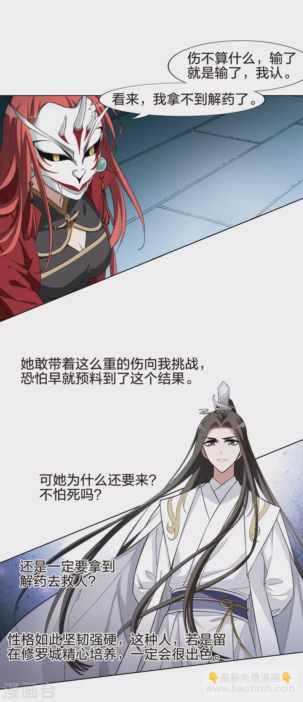 2月供养获奖名单