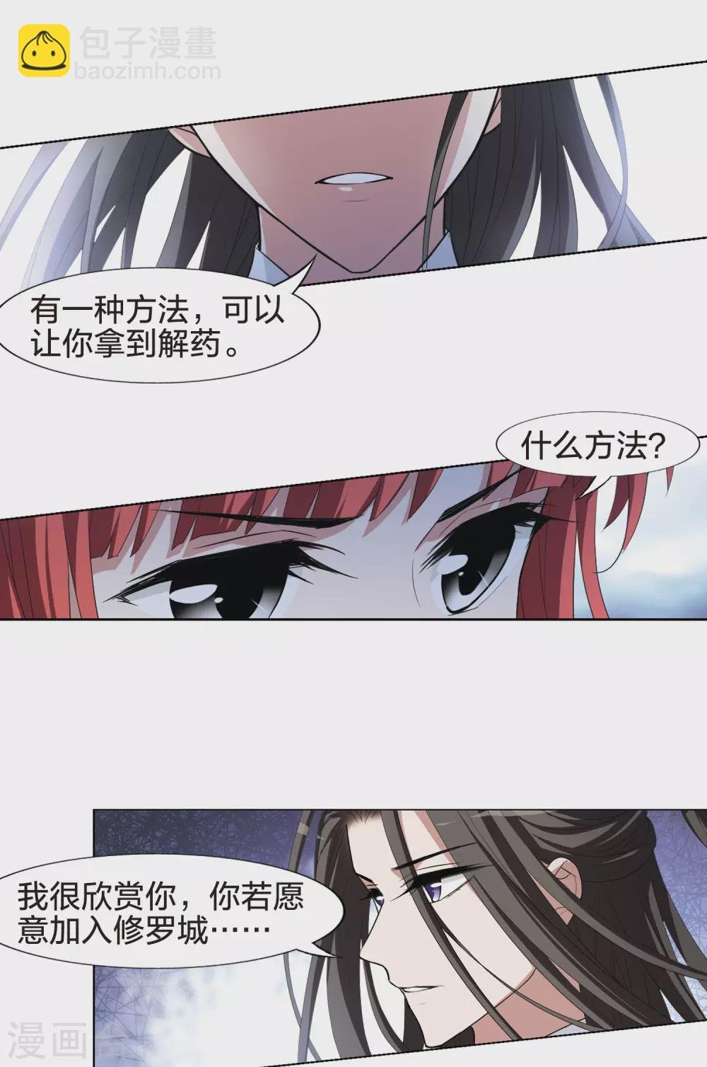 2月供养获奖名单