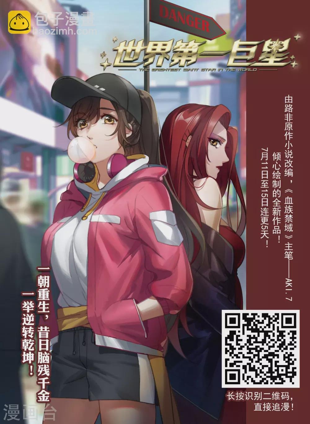 2月供养获奖名单
