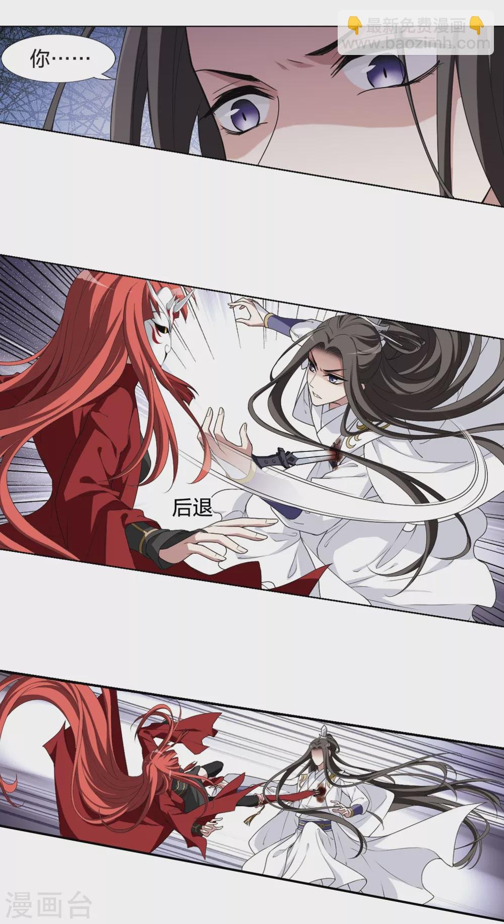 第432话 绝杀天下4(2)