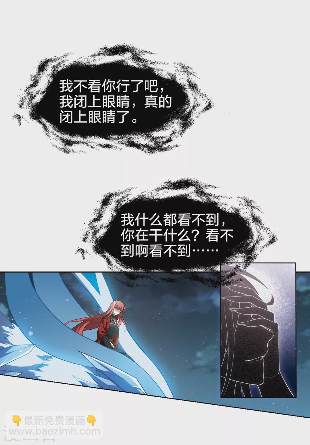 第433话 绝杀天下4(3)