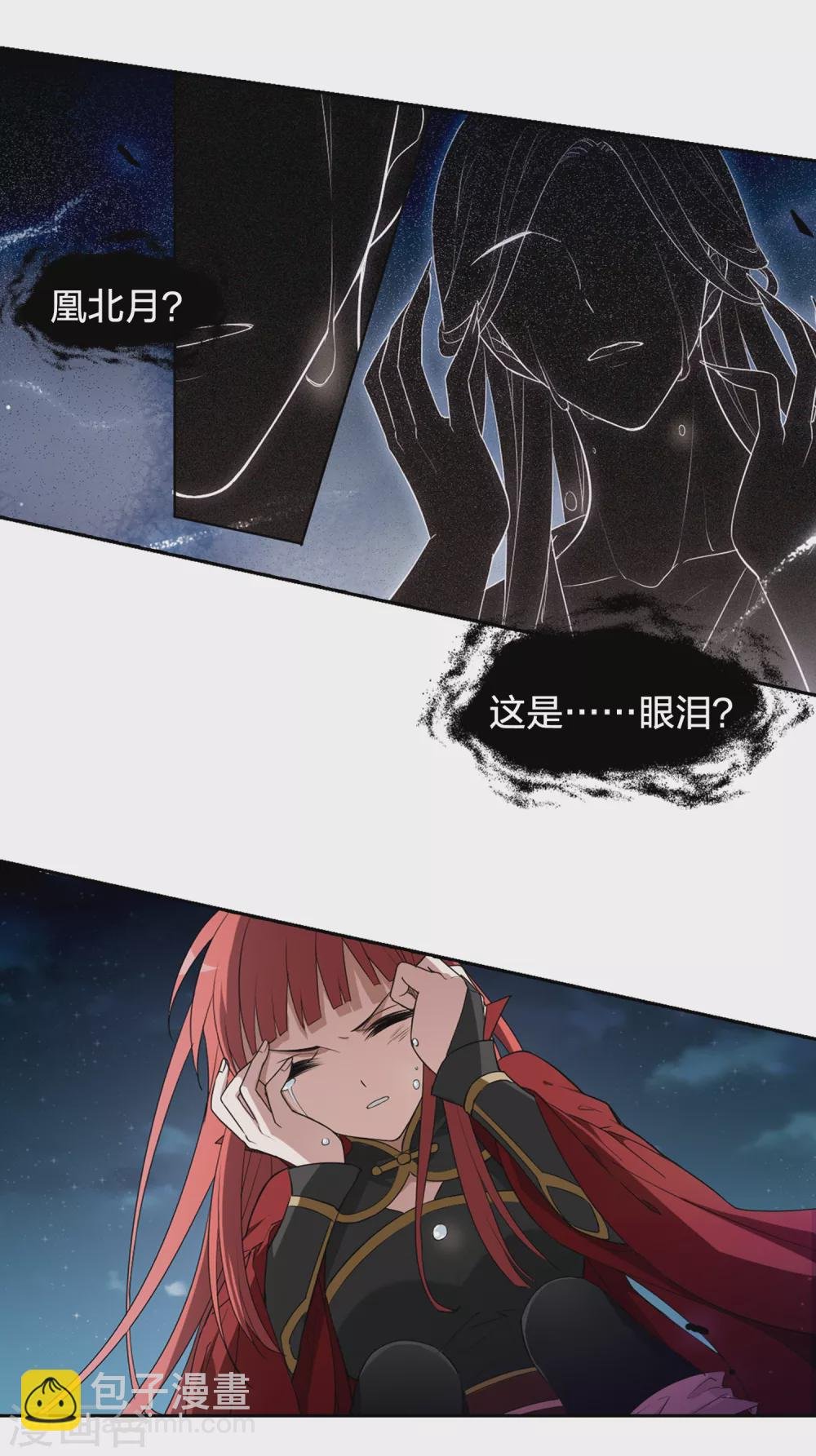 第433话 绝杀天下4(3)
