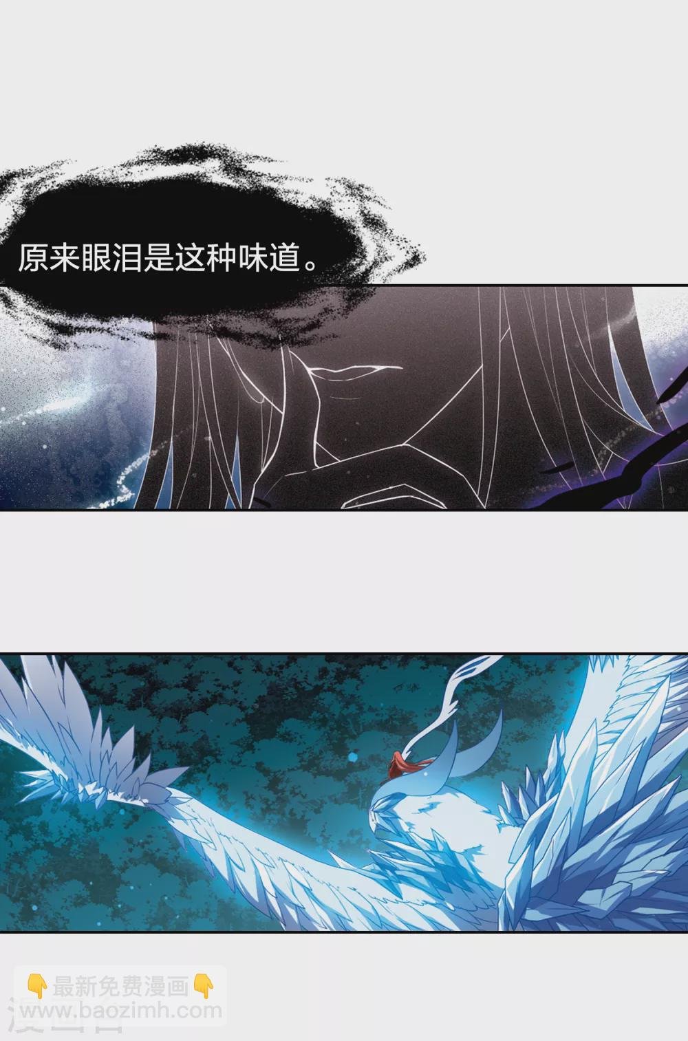 第433话 绝杀天下4(3)