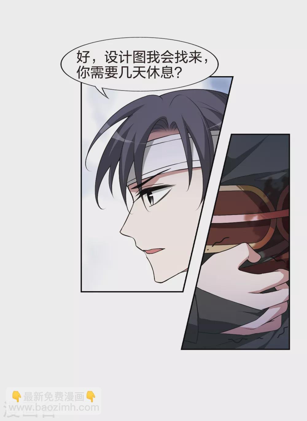 第434话 营救皇子1