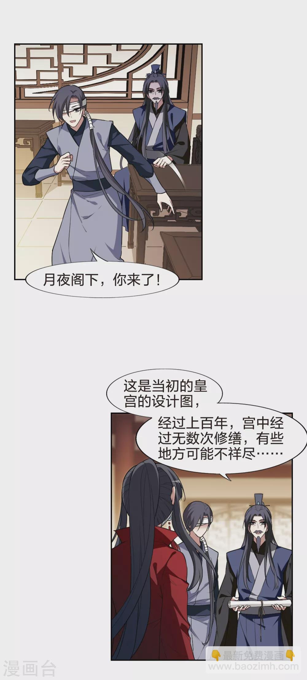 第435话 营救皇子2
