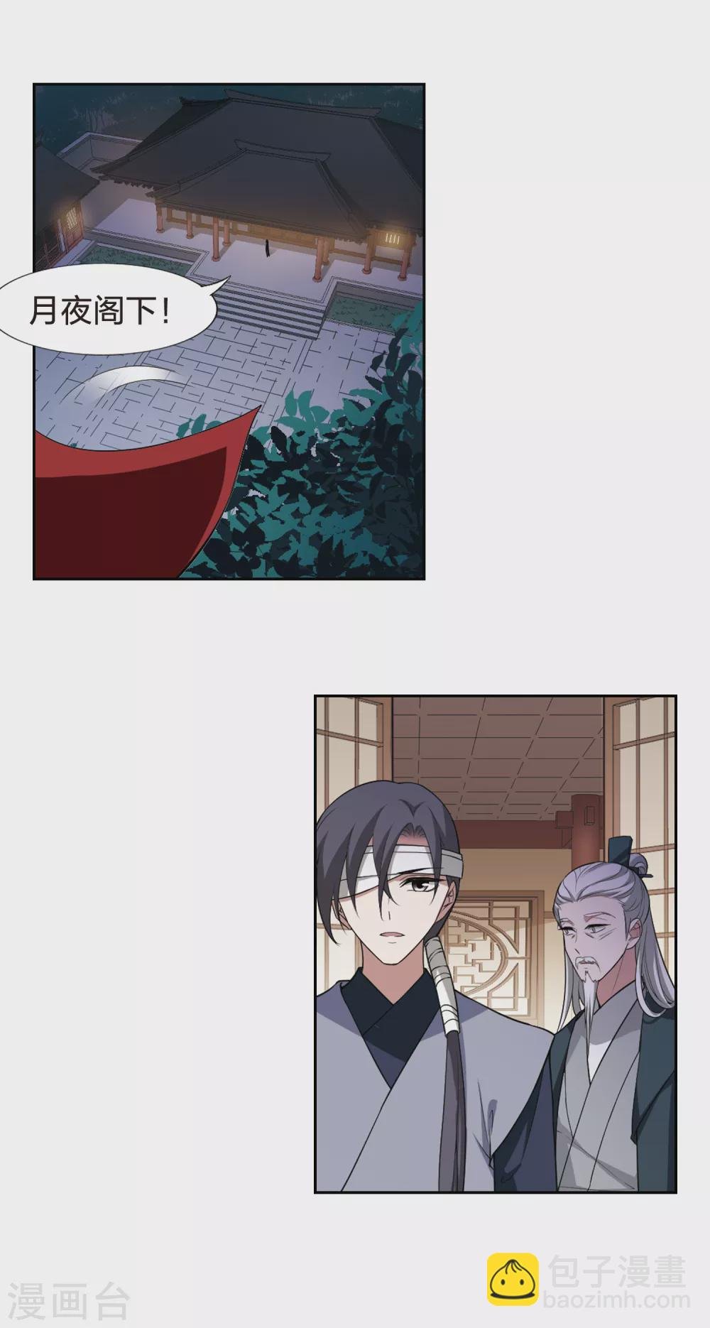 第435话 营救皇子2