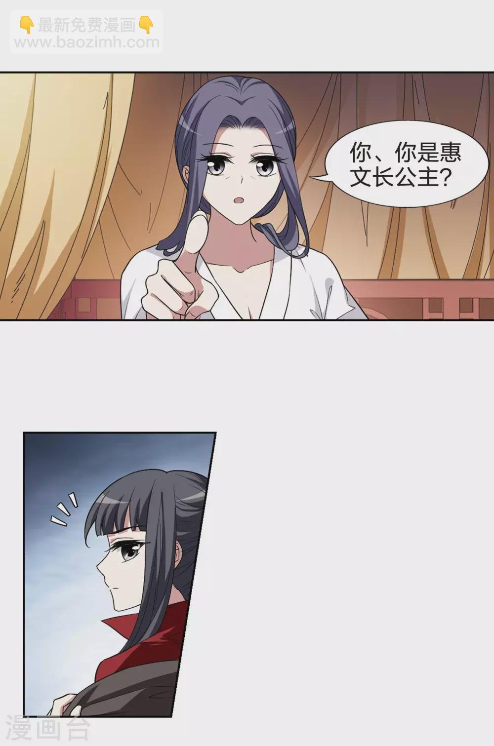 第436话 营救皇子3
