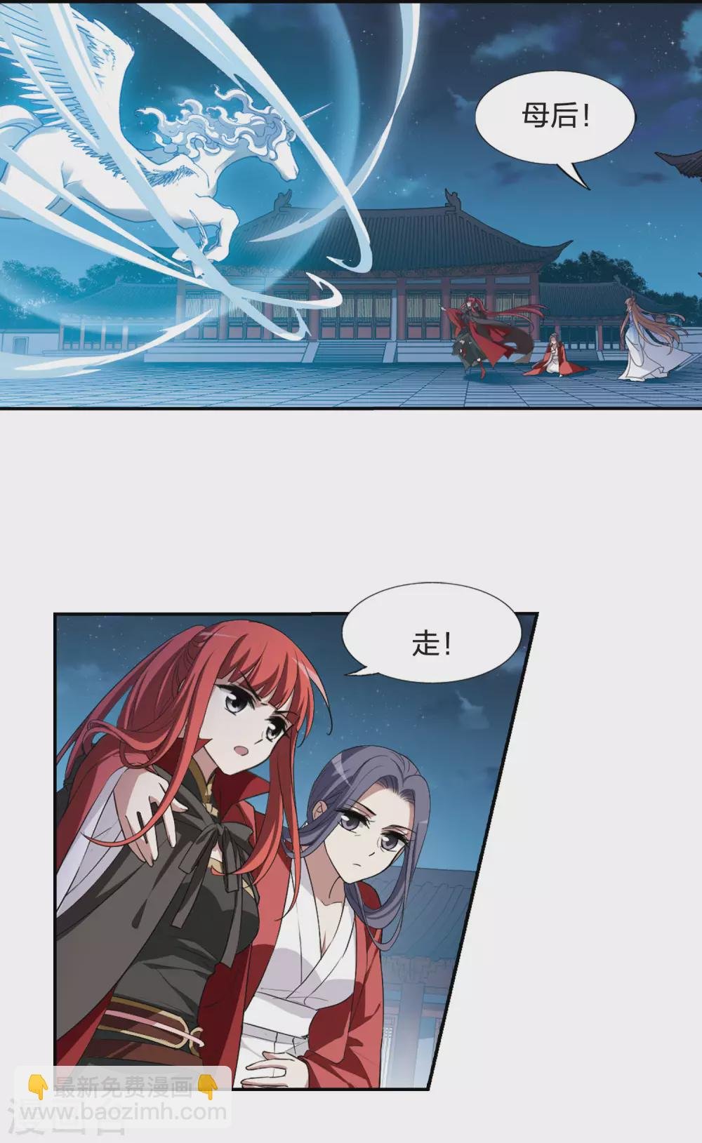 第437话 打开黑玉1(1)