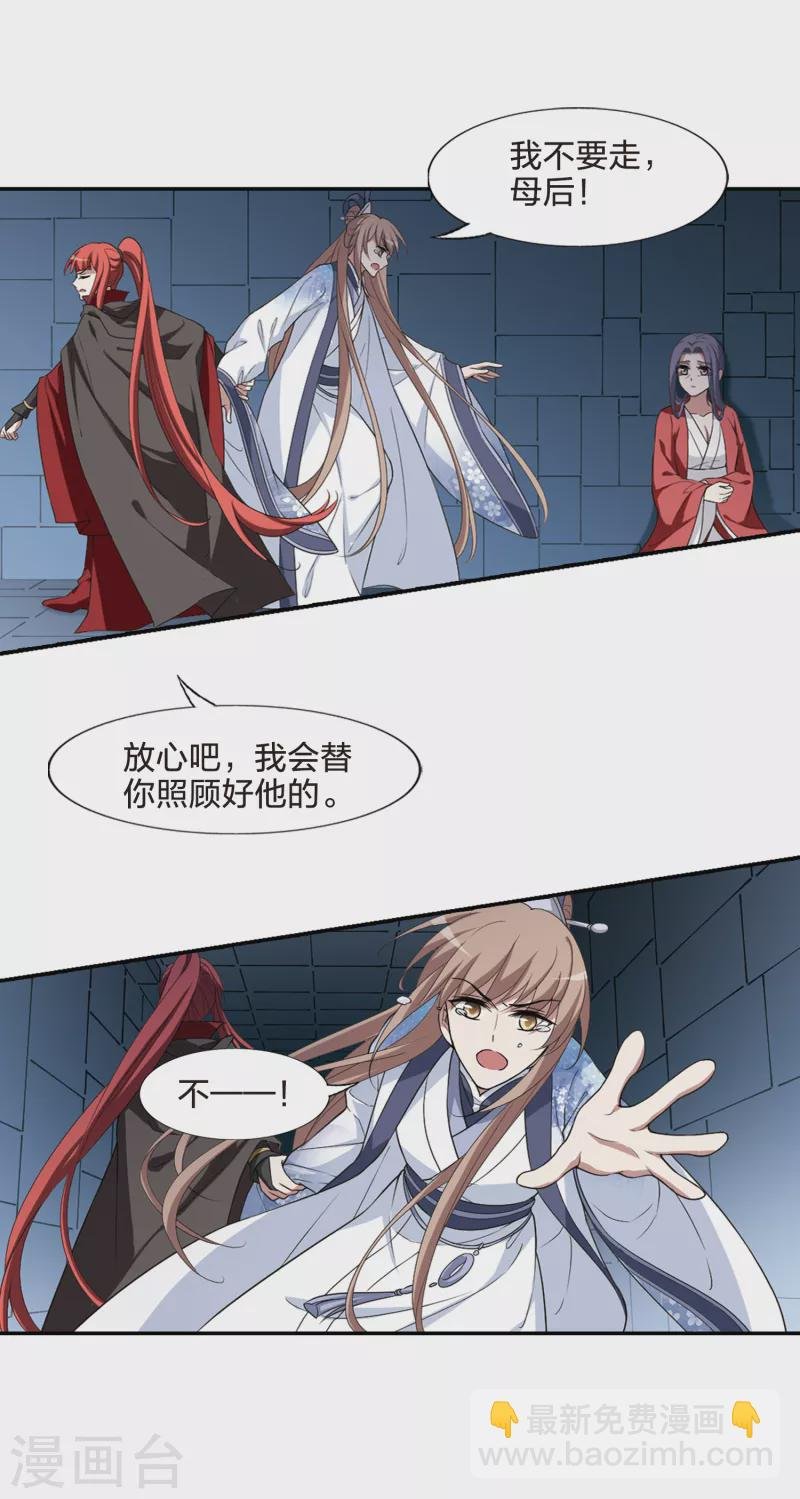 第439话 打开黑玉1(3)