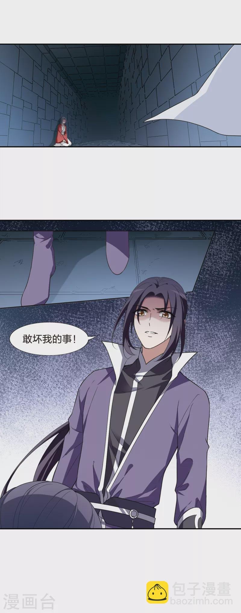 第439话 打开黑玉1(3)