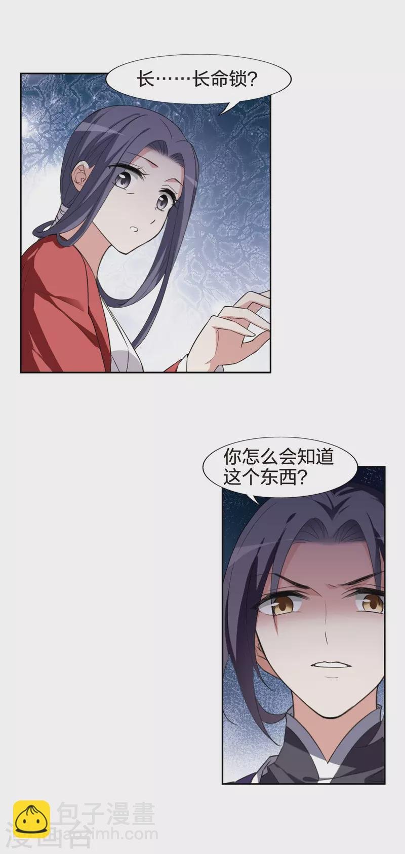 第440话 打开黑玉2(1)