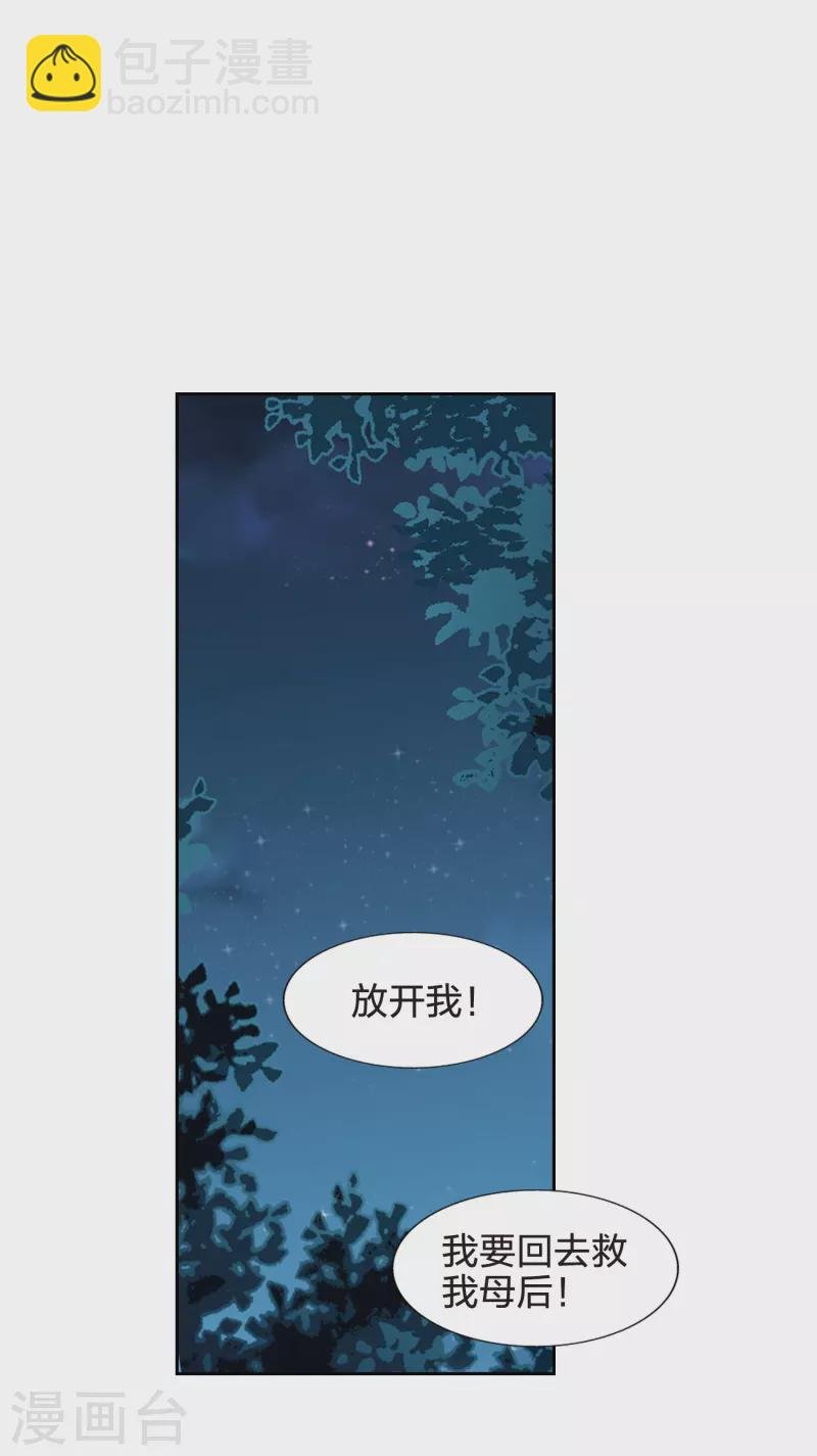 第440话 打开黑玉2(1)