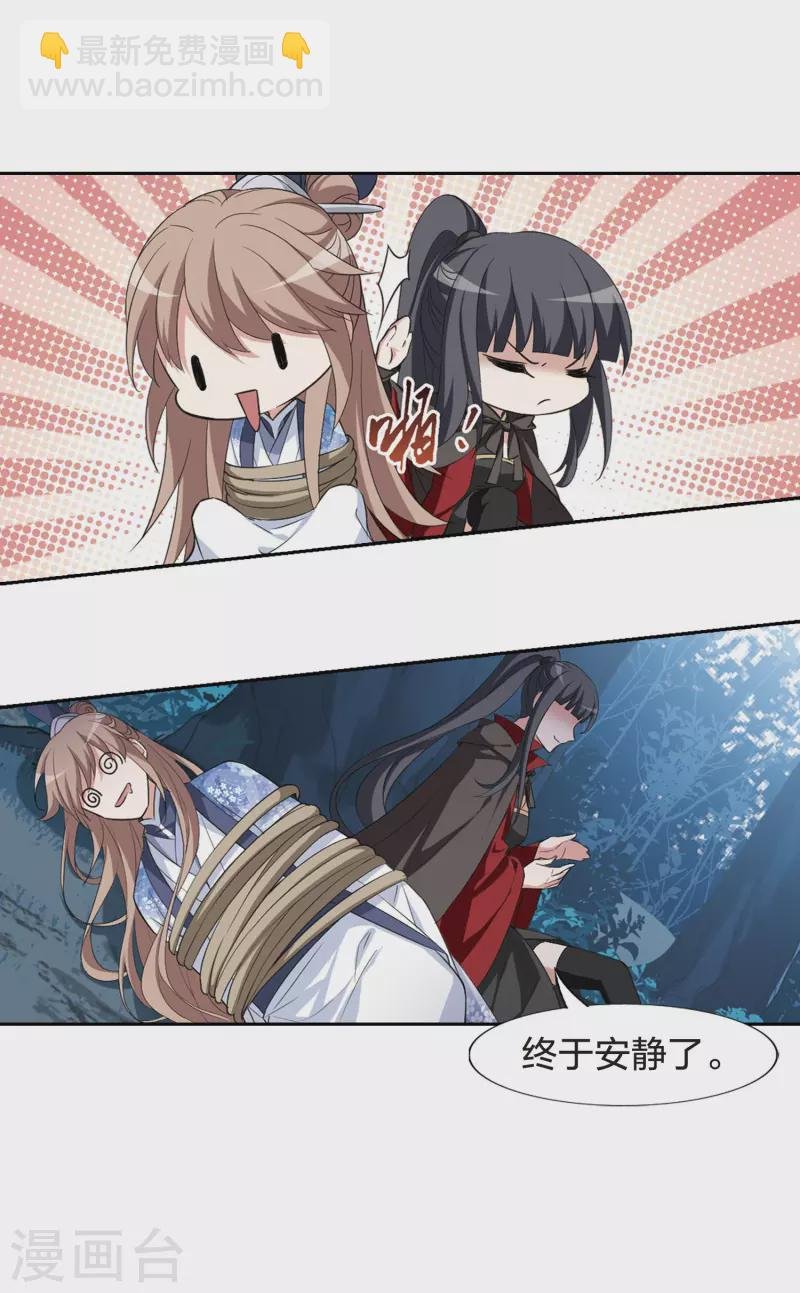 第440话 打开黑玉2(1)