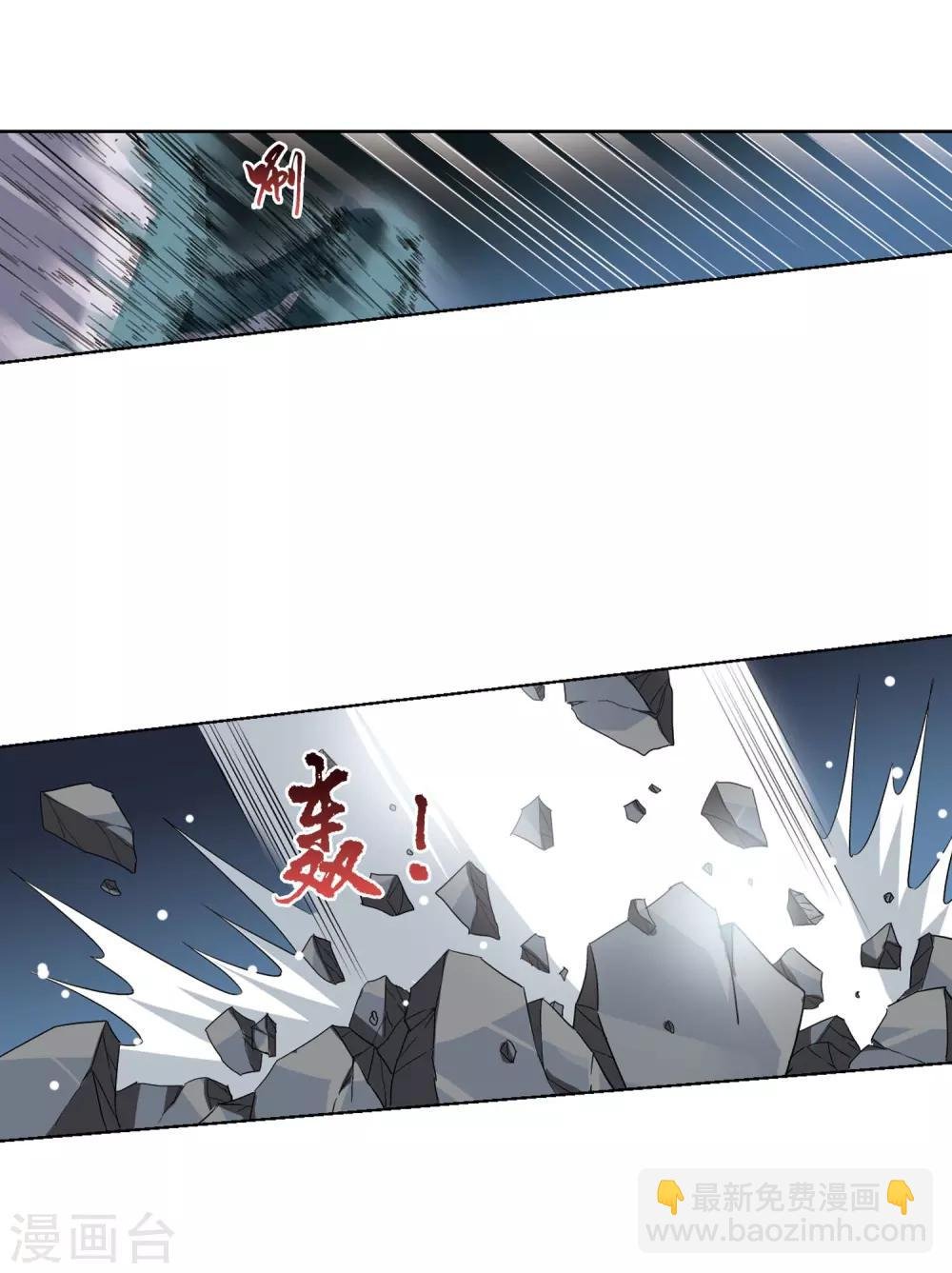 第45话 灵央学院1(1)