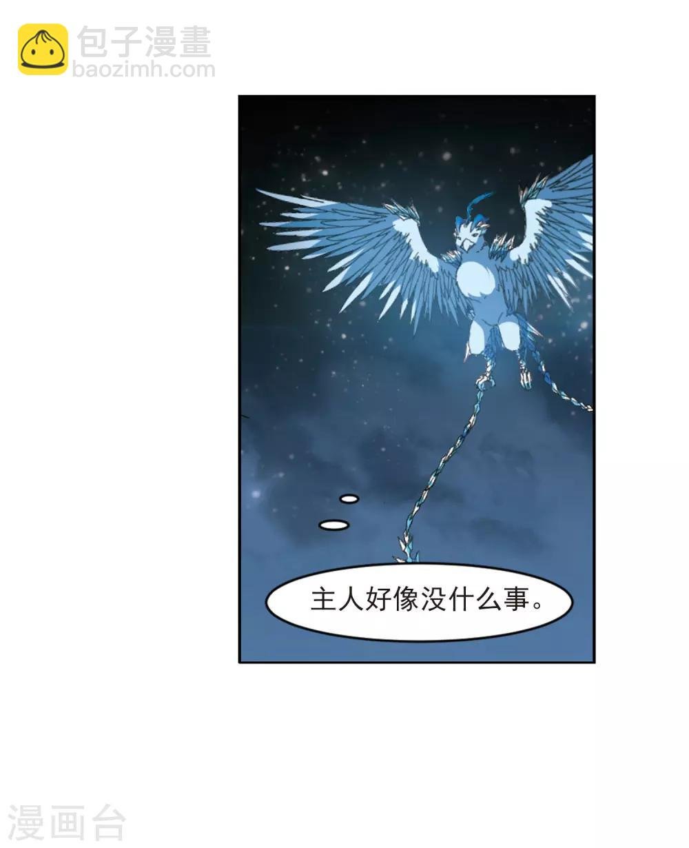 第45话 灵央学院1(1)