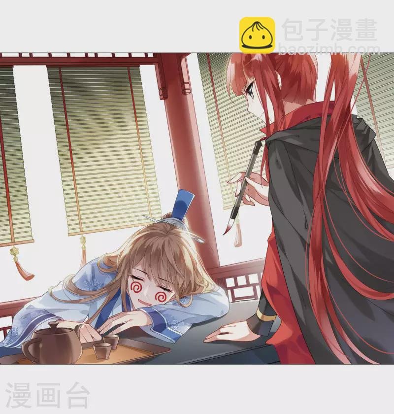 第441话 打开黑玉2(2)