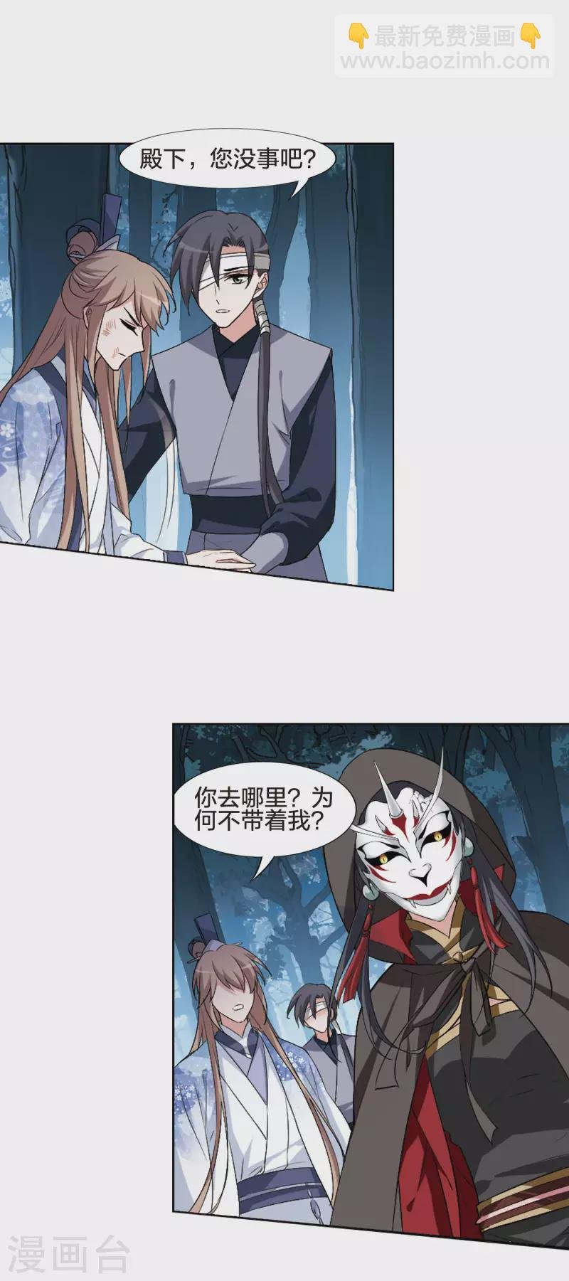 第441话 打开黑玉2(2)