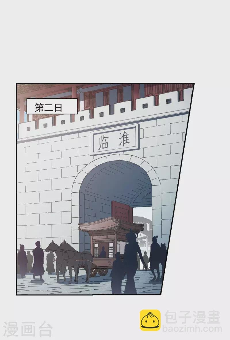 第442话 重返南翼1