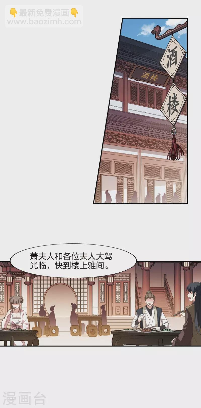 第442话 重返南翼1