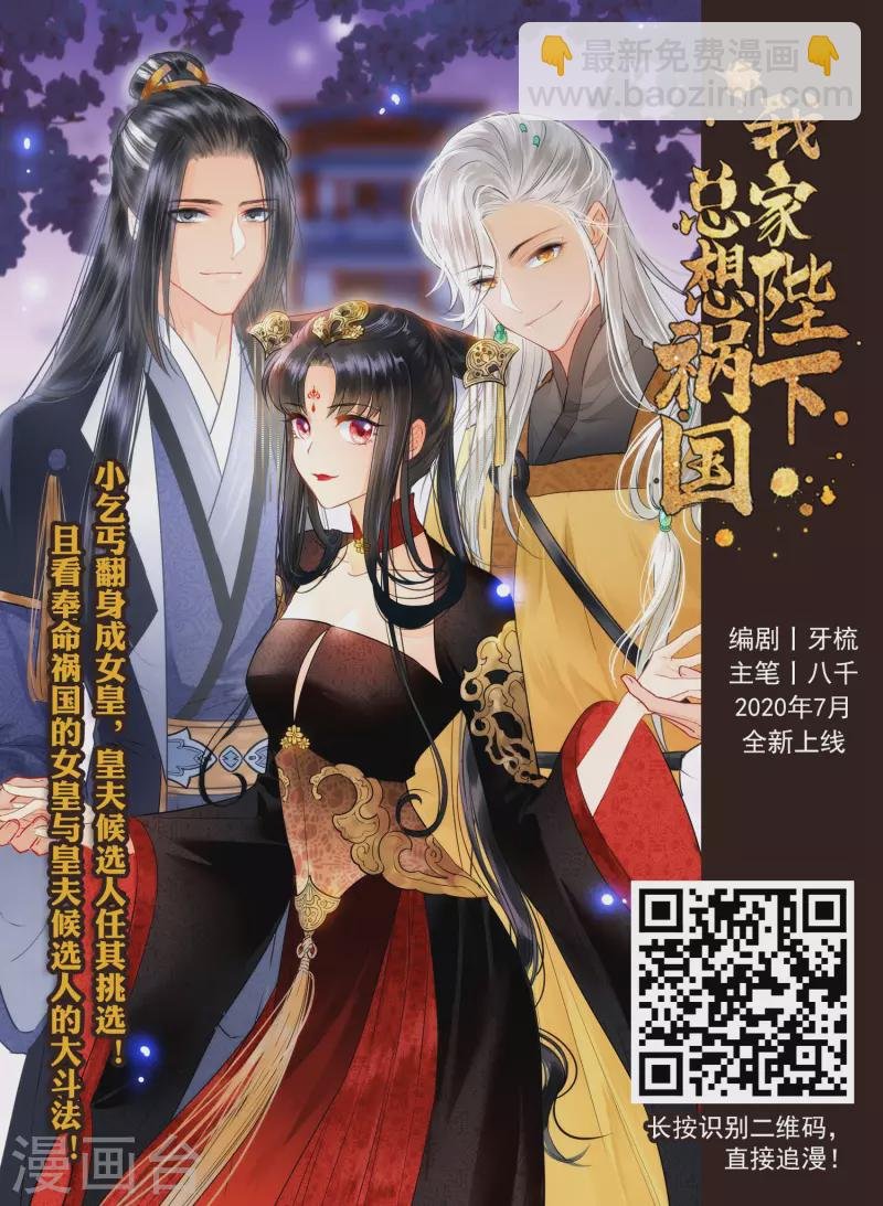 第442话 重返南翼1