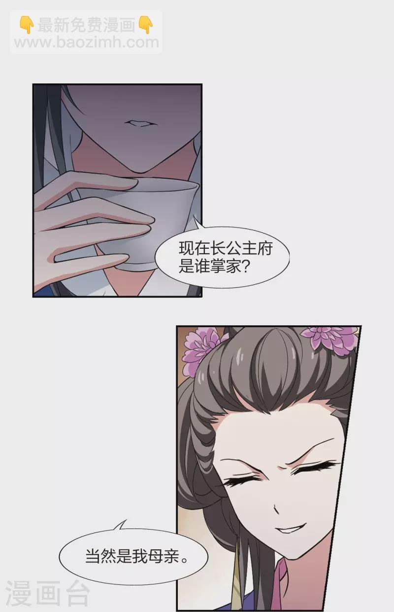 第443话 重返南翼2