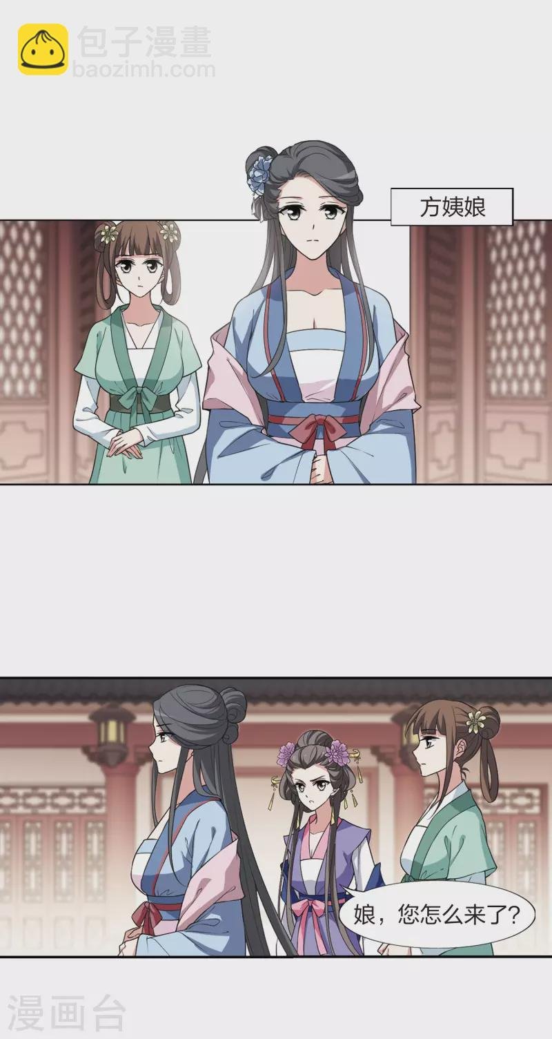 第443话 重返南翼2