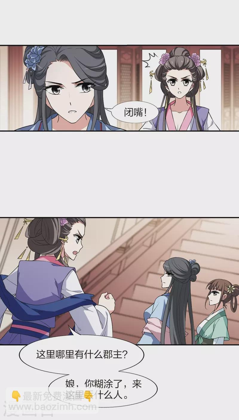 第443话 重返南翼2