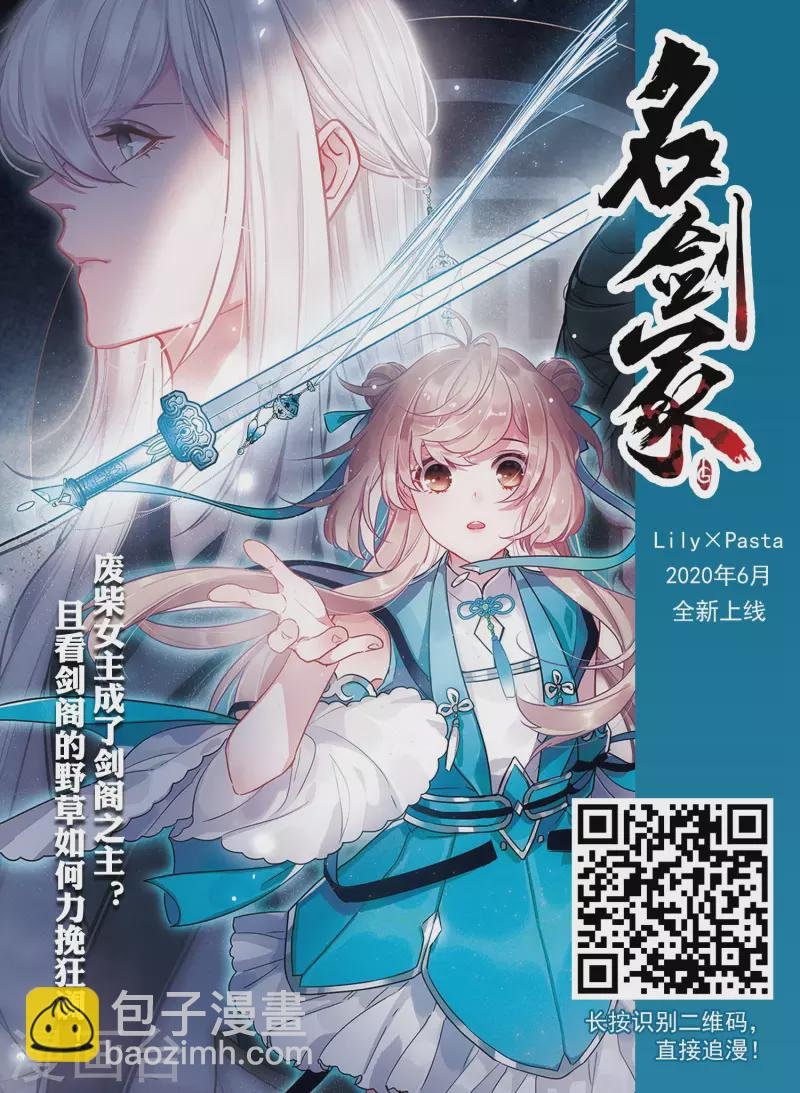 第443话 重返南翼2