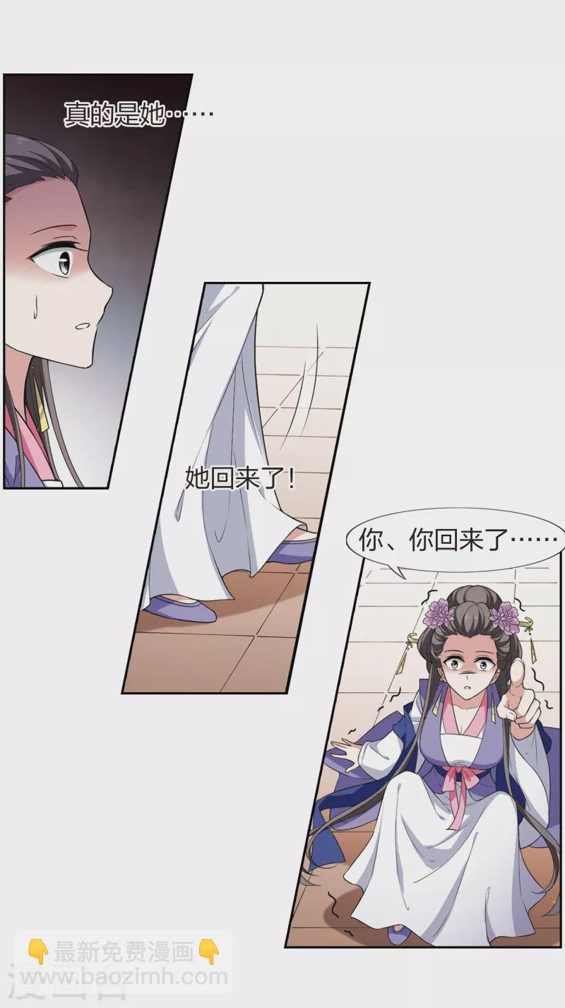 第444话 重返南翼3