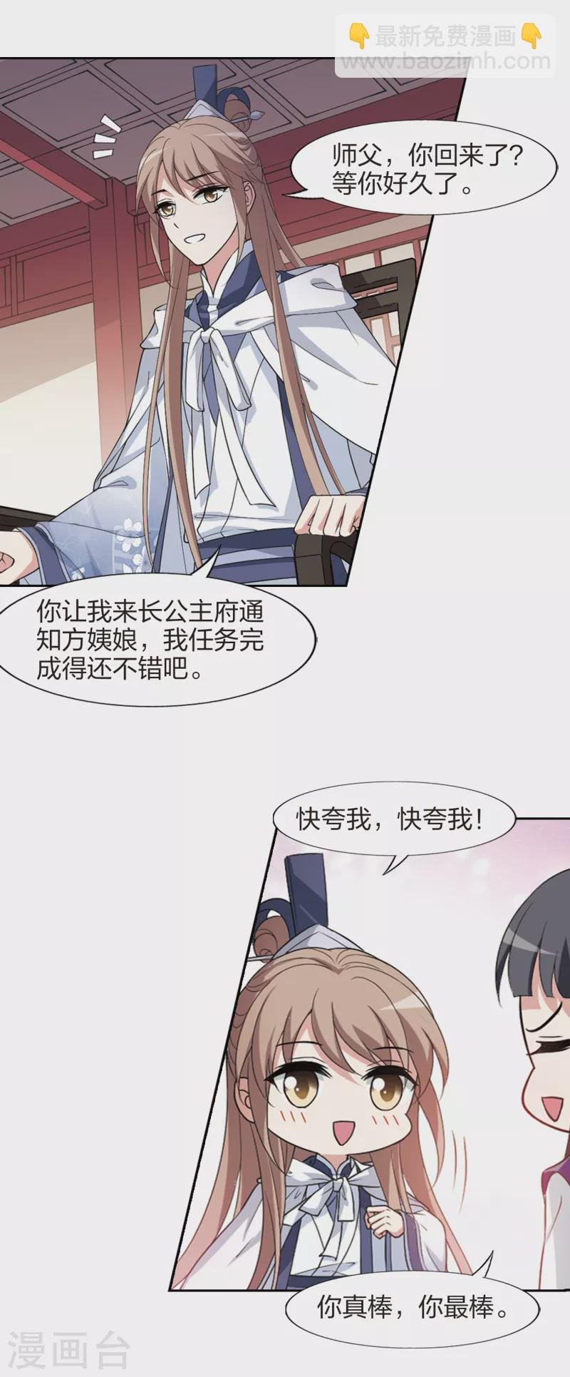 第444话 重返南翼3