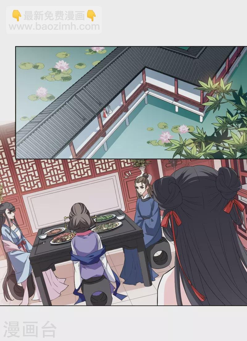 第445话 重返南翼4