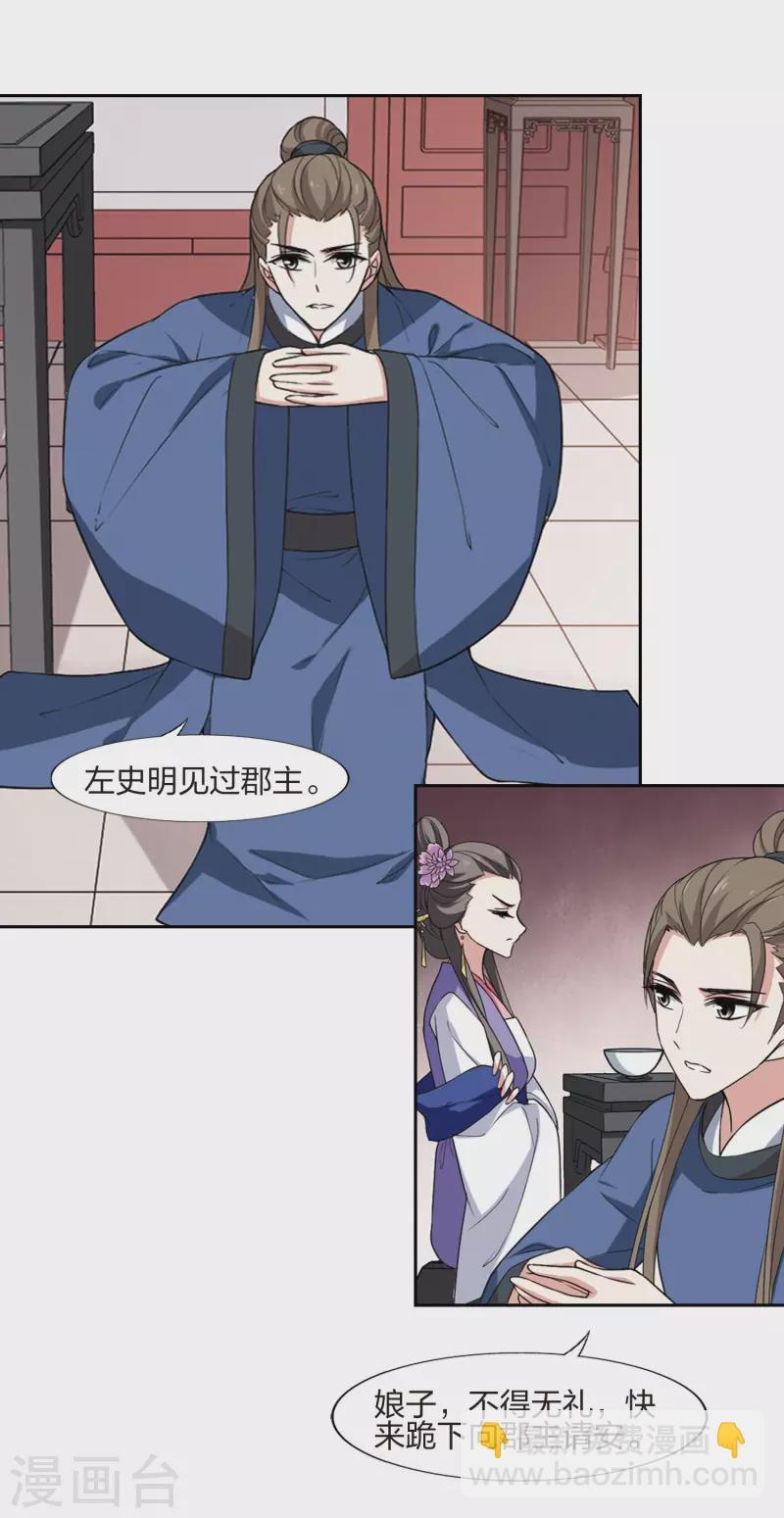 第445话 重返南翼4