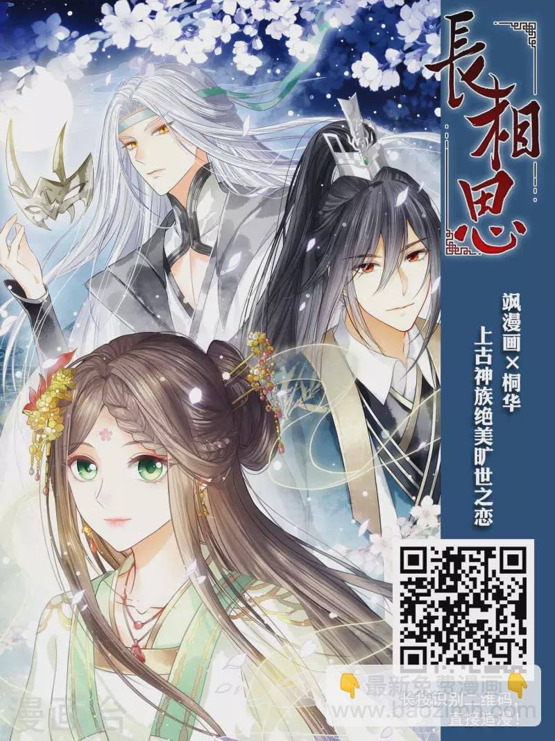 第445话 重返南翼4
