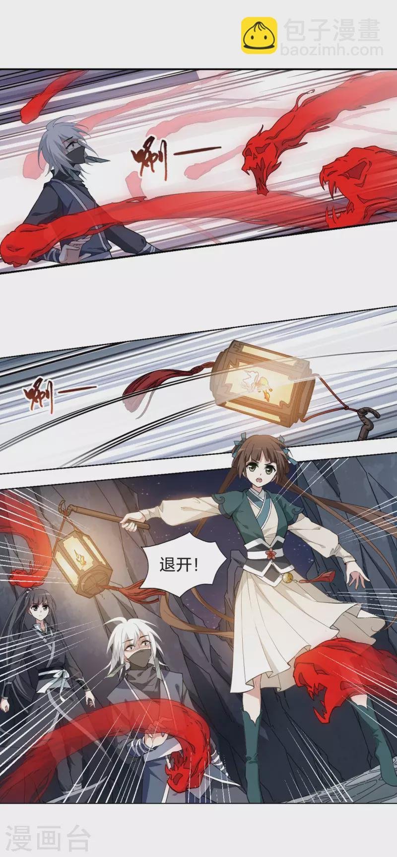第449话 别月山庄2(1)